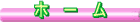 SANKEIKA